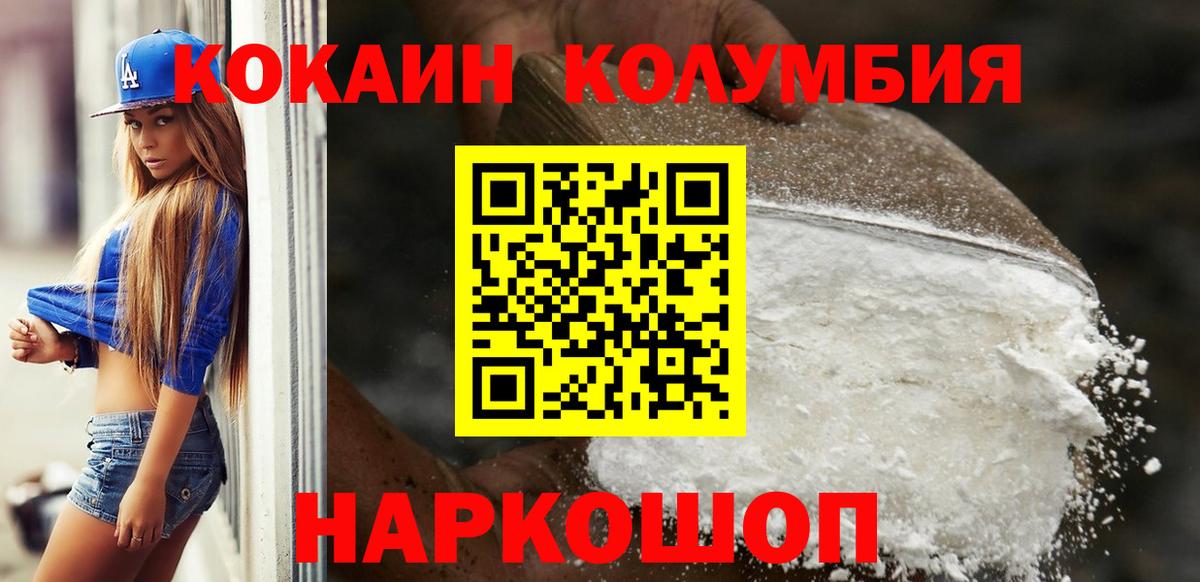 Канабис Черногорск