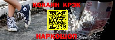 мефедрон мука Краснокаменск
