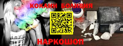 альфа пвп Краснодар