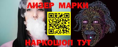 каннабис Краснознаменск