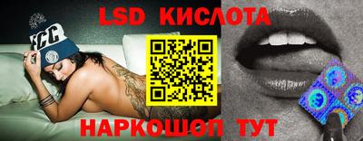 каннабис Краснознаменск