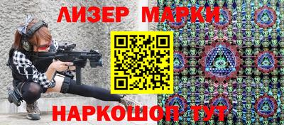 каннабис Краснознаменск