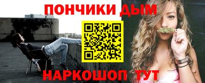 каннабис Краснознаменск