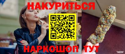 каннабис Краснознаменск
