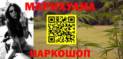 каннабис Краснознаменск