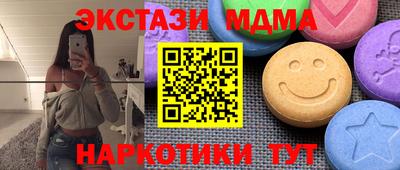 мефедрон мука Краснокаменск