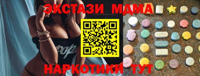 каннабис Краснознаменск