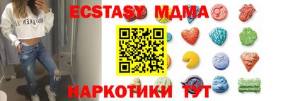 мефедрон мука Краснокаменск