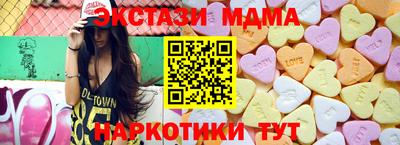 альфа пвп Краснодар