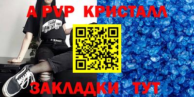 мефедрон мука Краснокаменск