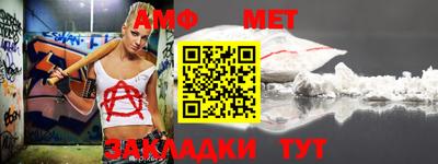 марки nbome Кулебаки