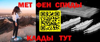 мефедрон мука Краснокаменск