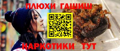 мефедрон мука Краснокаменск
