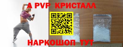 мефедрон мука Краснокаменск