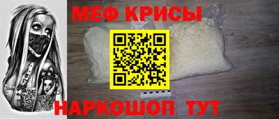 спайс Кумертау