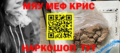 альфа пвп Краснодар