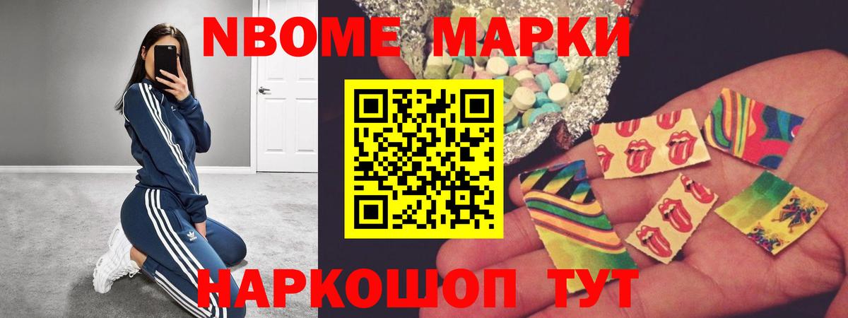 ЛСД экстази ecstasy Черногорск