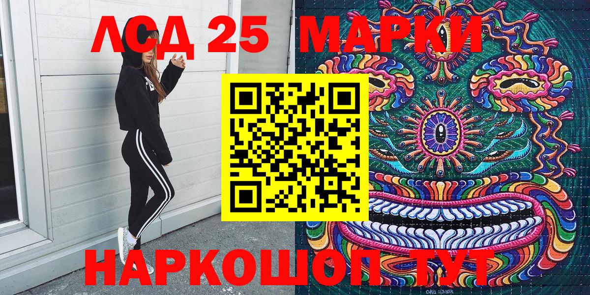 Марки N-bome 1,8мг Черногорск