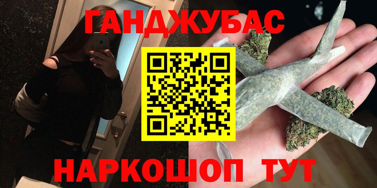 НБОМе  Черногорск  Вход с VPN  A-PVP СК   ЭКСТАЗИ  ГАШ  Мефедрон кристаллы  COCAIN 